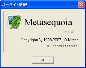 Metasequoia 2.4.2