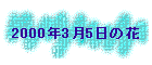 2000N35̉