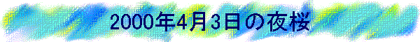 2000N43̖