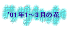 '01N1`3̉