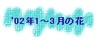 '02N1`3̉